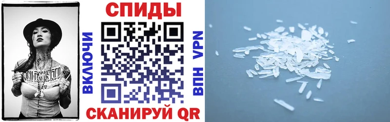 Amphetamine VHQ  Купить закладки  Горбатов 