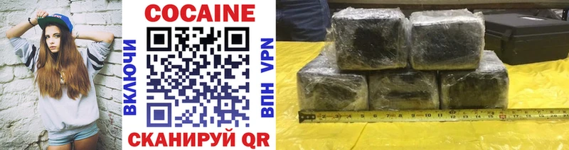 Купить где  Горбатов  Cocaine Columbia 