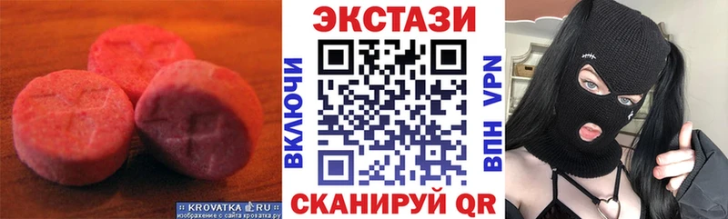 Ecstasy диски  Купить где  Горбатов 
