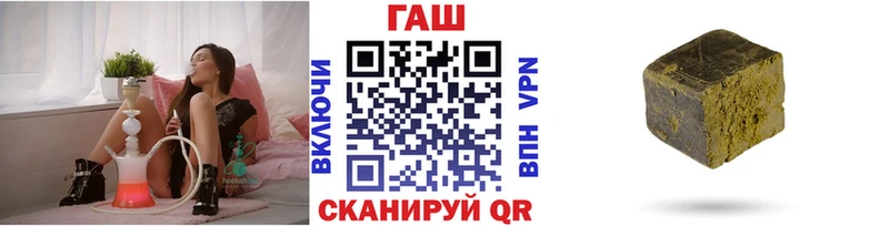 ГАШИШ Изолятор  Купить где  Горбатов 