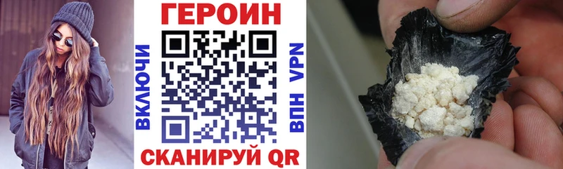 Купить закладки  Горбатов  ГЕРОИН Афган 