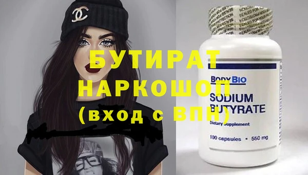шишки Кодинск