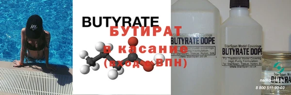тгк Киренск