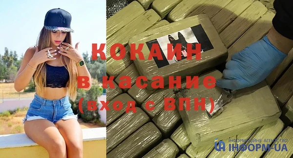 а пвп мука Кинешма
