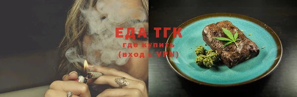тгк Киренск
