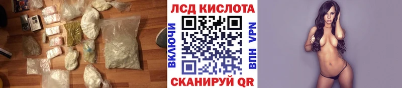 Купить  Горбатов  LSD-25 экстази кислота 