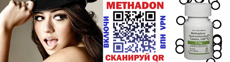 Метадон белоснежный  Купить  Горбатов 